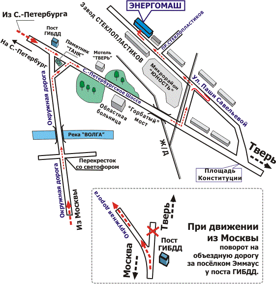 Схема проезда на завод ЭНЕРГОМАШ